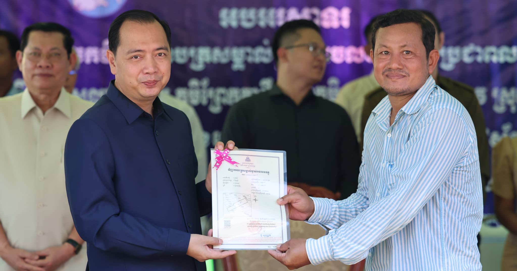 ឯកឧត្តម នេត្រ ភក្ត្រា អញ្ជើញប្រគល់វិញ្ញាបនបត្រសម្គាល់ម្ចាស់អចលនវត្ថុជូនពលរដ្ឋនៅឃុំសោប ស្រុកព្រែកប្រសព្វ ខេត្តក្រចេះ ដើម្បីពង្រឹងសុវត្ថិភាពកម្មសិទ្ធិដីធ្លី និងលើកកម្ពស់ជីវភាពប្រជាជន