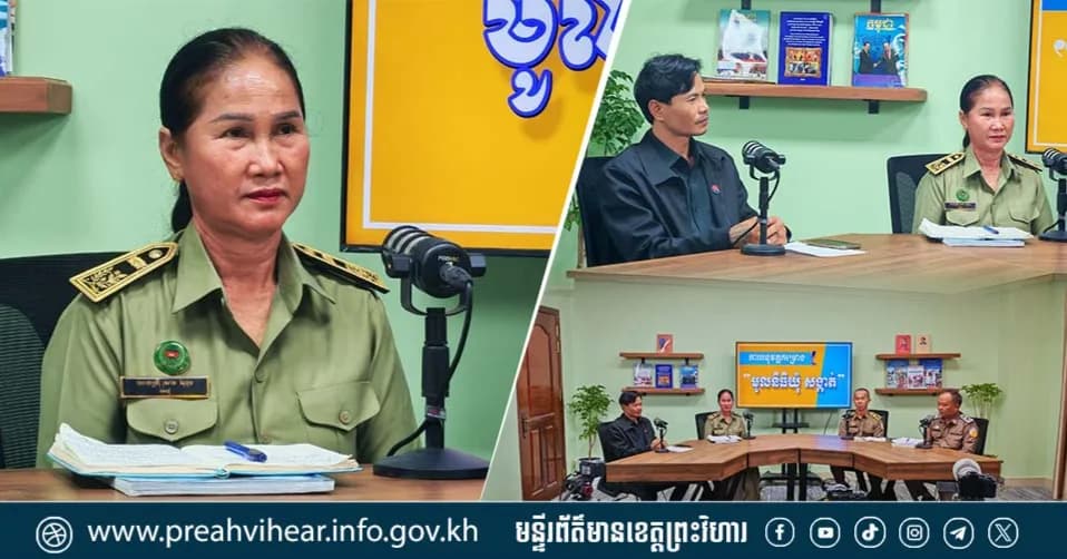 សន្ទនាភ្នំត្បែង [PODCAST] #1 ៖ ស្តីពីការអនុវត្តគម្រោង "មូលនិធិឃុំ សង្កាត់"