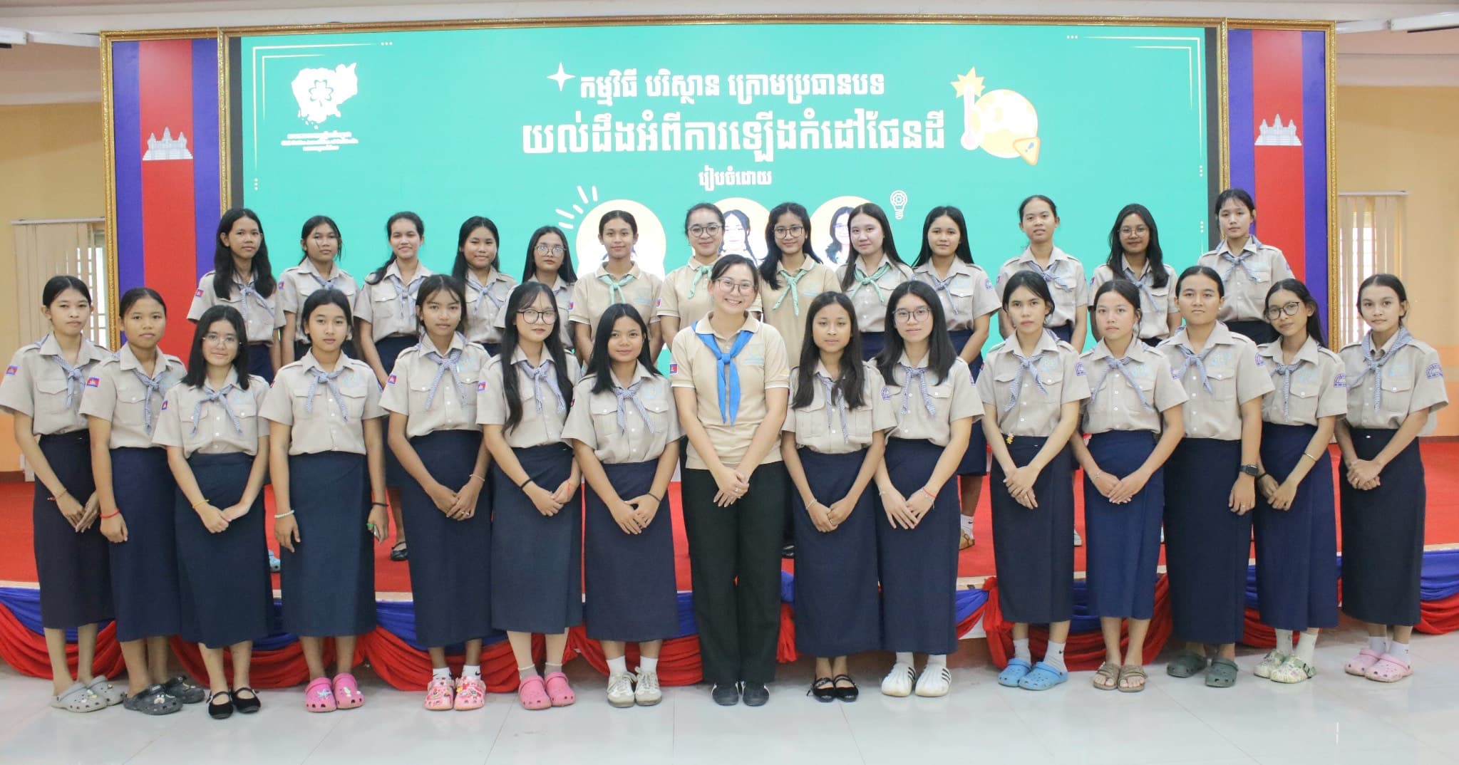 សមាគមកាយឫទ្ធិនារីកម្ពុជាសាខាខេត្តបាត់ដំបង រៀបចំកម្មវិធី «ស្វែងយល់ពីការឡើងកម្ដៅផែនដី» ដើម្បីលើកកម្ពស់ការយល់ដឹងអំពីបរិស្ថាន និងការប្រែប្រួលអាកាសធាតុ