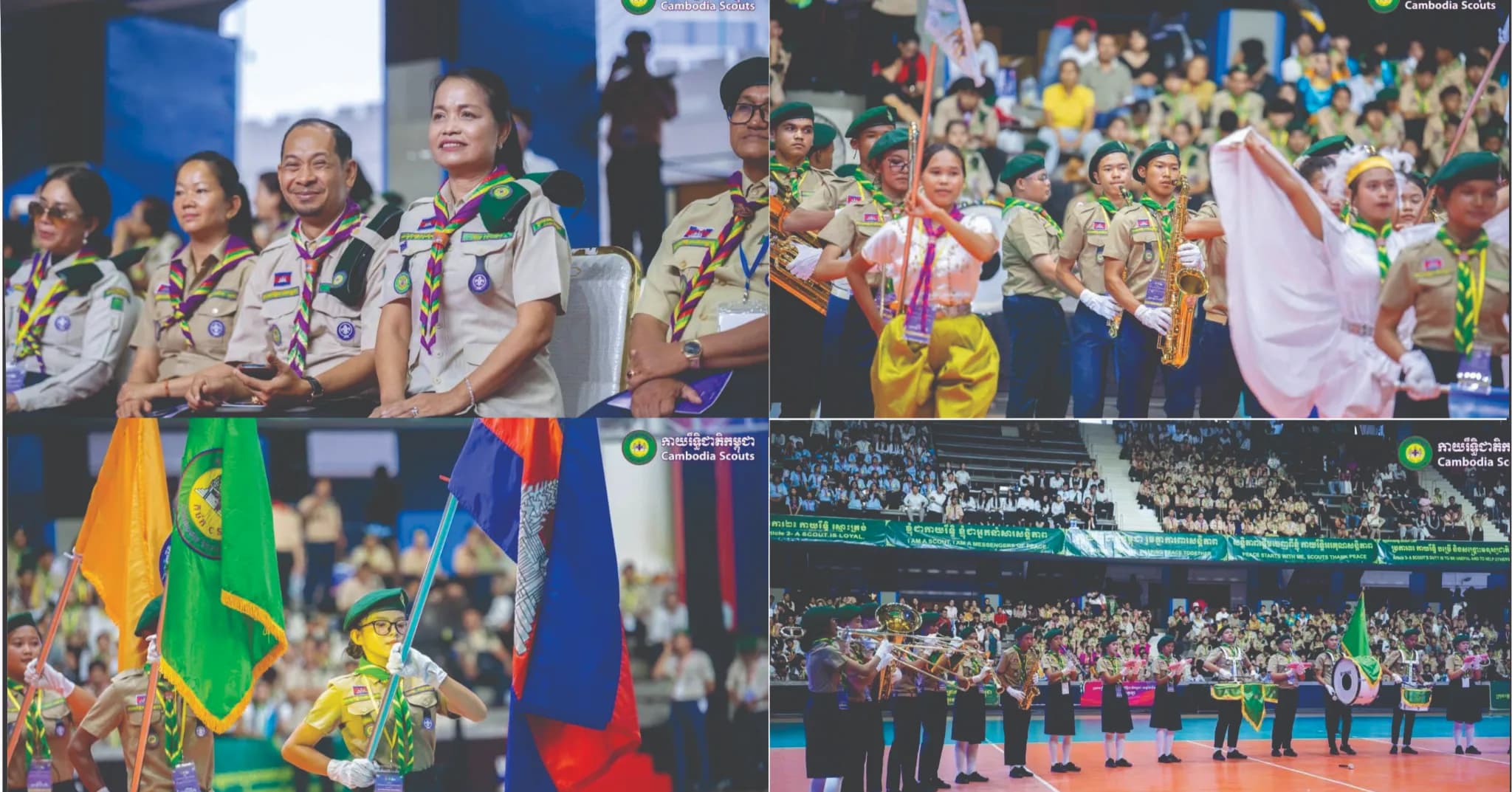 ក្រុមភ្លេងកាយរឹទ្ធិខេត្តព្រះសីហនុ ចូលរួមប្រកួតវគ្គជម្រុះក្នុងព្រឹត្តិការណ៍ប្រកួតក្រុមភ្លេងកាយរឹទ្ធិថ្នាក់ជាតិលើកទី៣