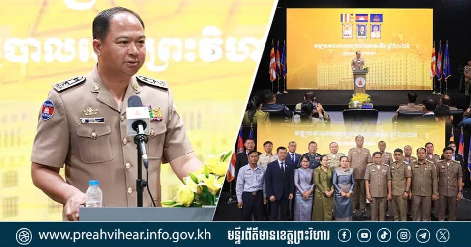 ឯកឧត្តម គីម រិទ្ធី ដឹកនាំគណៈប្រតិភូខេត្តព្រះវិហារ ធ្វើបទបង្ហាញ និងផ្តល់បទសម្ភាសន៍ជូន MOI TV អំពីវឌ្ឍនភាពឆមាសទី១ និងទិសដៅការងារបន្ត!