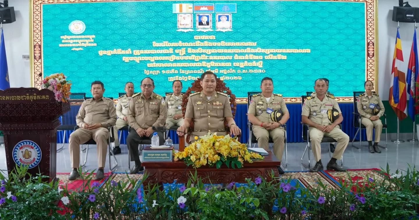 ថ្នាក់ដឹកនាំខេត្តព្រះសីហនុ ចែករំលែកបទពិសោធន៍ស្ដីពីការដឹកនាំ និងការអនុវត្តគោលនយោបាយ «ភូមិ-ឃុំ-សង្កាត់មានសុវត្ថិភាព» ដល់សិស្សនគរបាលនៅសាលានគរបាលជាតិភូមិភាគ៣