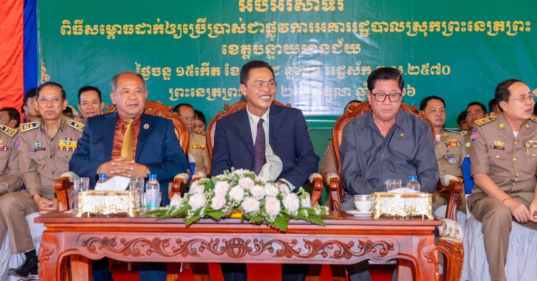 ពិធីសម្ពោធដាក់ឱ្យប្រើប្រាស់ជាផ្លូវការ អគាររដ្ឋបាលស្រុកព្រះនេត្រព្រះ