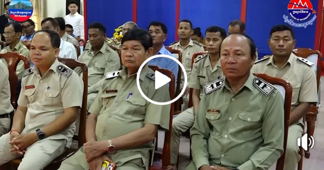 រដ្ឋមន្ត្រីក្រសួងរ៉ែ និងថាមពល អញ្ជើញប្រកាសចូលកាន់មុខតំណែងប្រធានមន្ទីររ៉ែ និងថាមពលខេត្តកណ្ដាលថ្មី ដើម្បីពង្រឹងប្រសិទ្ធភាពការគ្រប់គ្រងវិស័យរ៉ែ និងថាមពលក្នុងខេត្ត ប្រកបដោយប្រសិទ្ធភាព