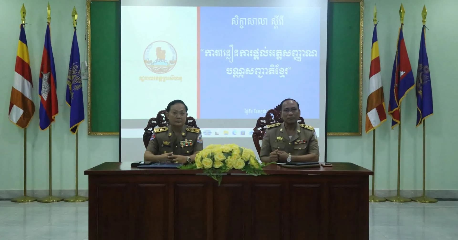 រដ្ឋបាលស្រុកព្រៃនប់ បើកសិក្ខាសាលាស្ដីពី «ការពន្លឿនការធ្វើអត្តសញ្ញាណប័ណ្ណសញ្ជាតិខ្មែរ» ដើម្បីលើកកម្ពស់សេវាសាធារណៈជូនប្រជាពលរដ្ឋ