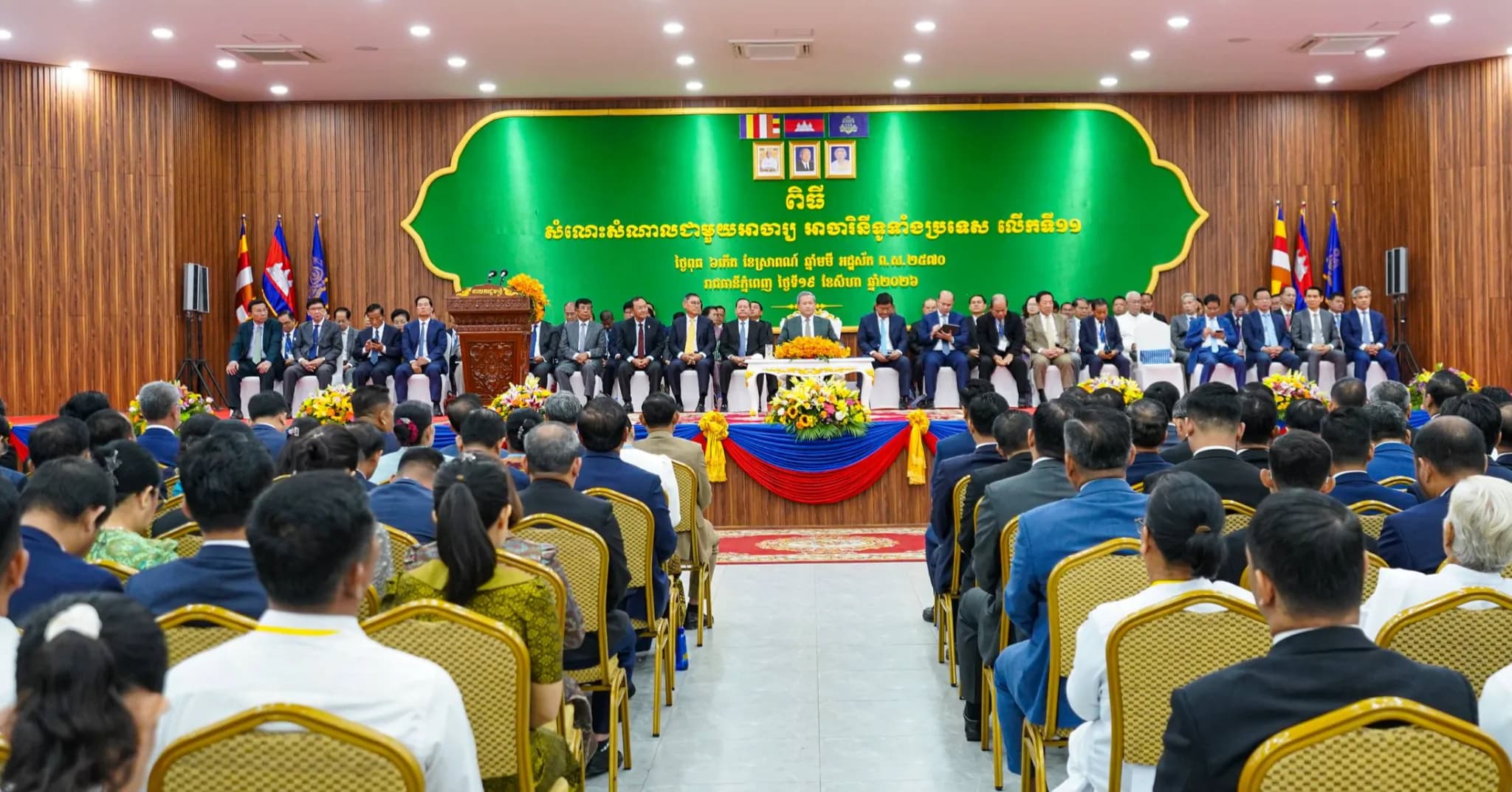សម្តេចធិបតីនាយករដ្ឋមន្ត្រី អញ្ជើញជាអធិបតីពិធីសំណេះសំណាលជាមួយអាចារ្យ អាចារិនី លើកទី១១