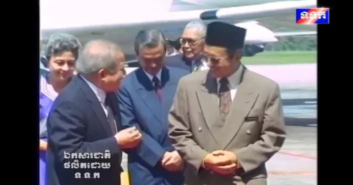 ព្រះរាជទស្សនកិច្ចជាផ្លូវរដ្ឋរបស់ ព្រះករុណា ព្រះមហាវីរក្សត្រ នៃព្រះរាជាណាចក្រកម្ពុជា នៅប្រទេសម៉ាឡេស៊ី ៥កញ្ញា ឆ្នាំ១៩៩៥