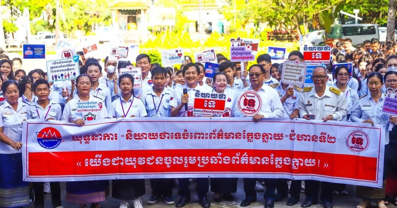 យុវវ័យវិទ្យាល័យទួលទំពូងប្រមាណ ២ ០០០នាក់ ប្តេជ្ញាចិត្តផ្លាស់ប្តូរឥរិយាបថមកអនុវត្តទម្លាប់ល្អគឺ«៣កុំ ១ការពារ»