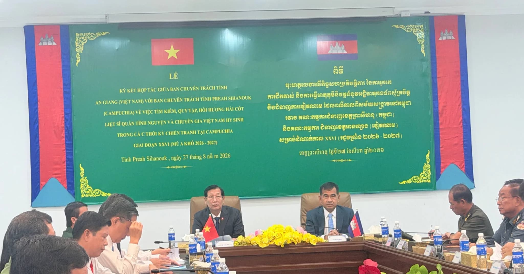 ខេត្តព្រះសីហនុ និងខេត្តអានហ្សាង ចុះហត្ថលេខាលើកំណត់ហេតុសហប្រតិបត្តិការរុករក និងធ្វើមាតុភូមិនិវត្តន៍អដ្ឋិធាតុកងទ័ពស្ម័គ្រចិត្តវៀតណាម បន្តរទៀតនៅរដូវប្រាំងខាងមុខ