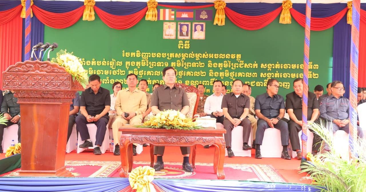 ប្រជាពលរដ្ឋជាង ១ម៉ឺនគ្រួសារនៅជុំវិញព្រលានយន្តហោះចាស់ (ខណ្ឌពោធិ៍សែនជ័យ) ទទួលប័ណ្ណកម្មសិទ្ធិដីធ្លីផ្លូវការពីរដ្ឋបាលរាជធានីភ្នំពេញ