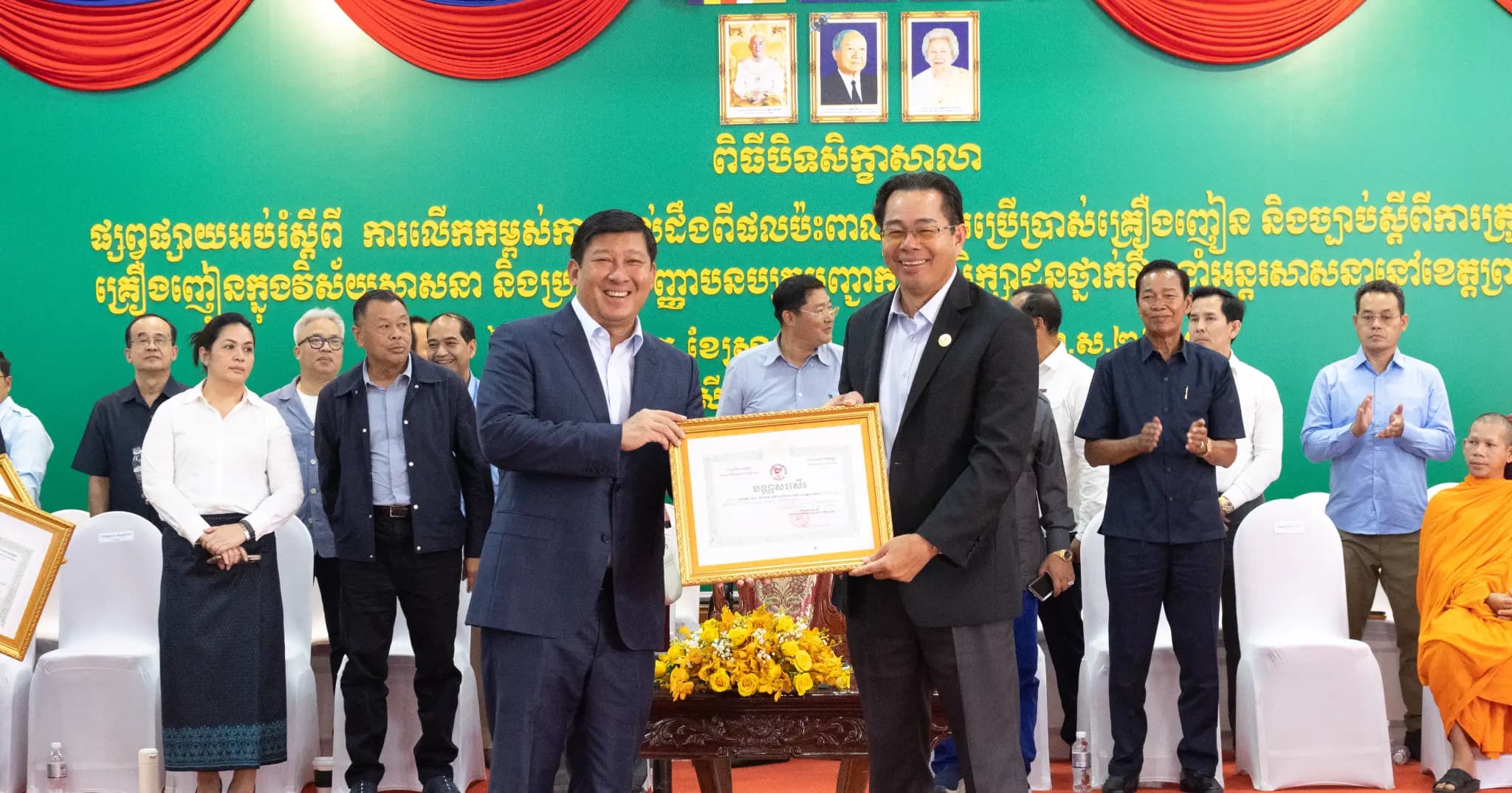 ពិធីបិទសិក្ខាសាលាផ្សព្វផ្សាយស្តីពីផលប៉ះពាល់នៃគ្រឿងញៀន និងការប្រគល់វិញ្ញាបនបត្រជូនថ្នាក់ដឹកនាំអន្តរសាសនានៅខេត្តព្រះសីហនុ