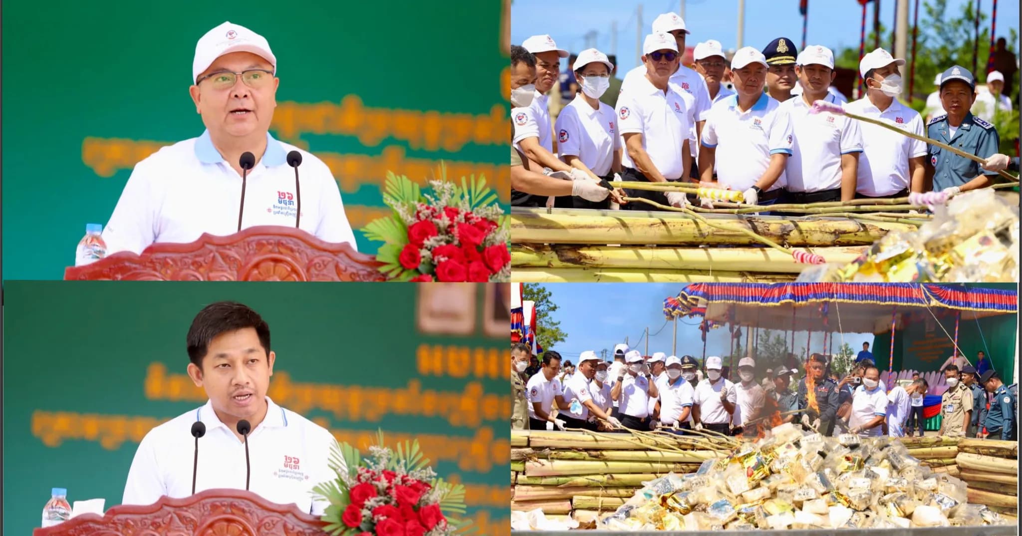 ខេត្តព្រះសីហនុរៀបចំទិវាអន្តរជាតិប្រយុទ្ធប្រឆាំងគ្រឿងញៀន ក្រោមប្រធានបទ «រួមគ្នាឆ្លើយតបបញ្ហាគ្រឿងញៀនក្នុងបរិបទថ្មីប្រកបដោយភាពច្នៃប្រឌិត» ដុតបំផ្លាញចោលគ្រឿងញៀននិងសារធាតុផ្សំជាង២តោន