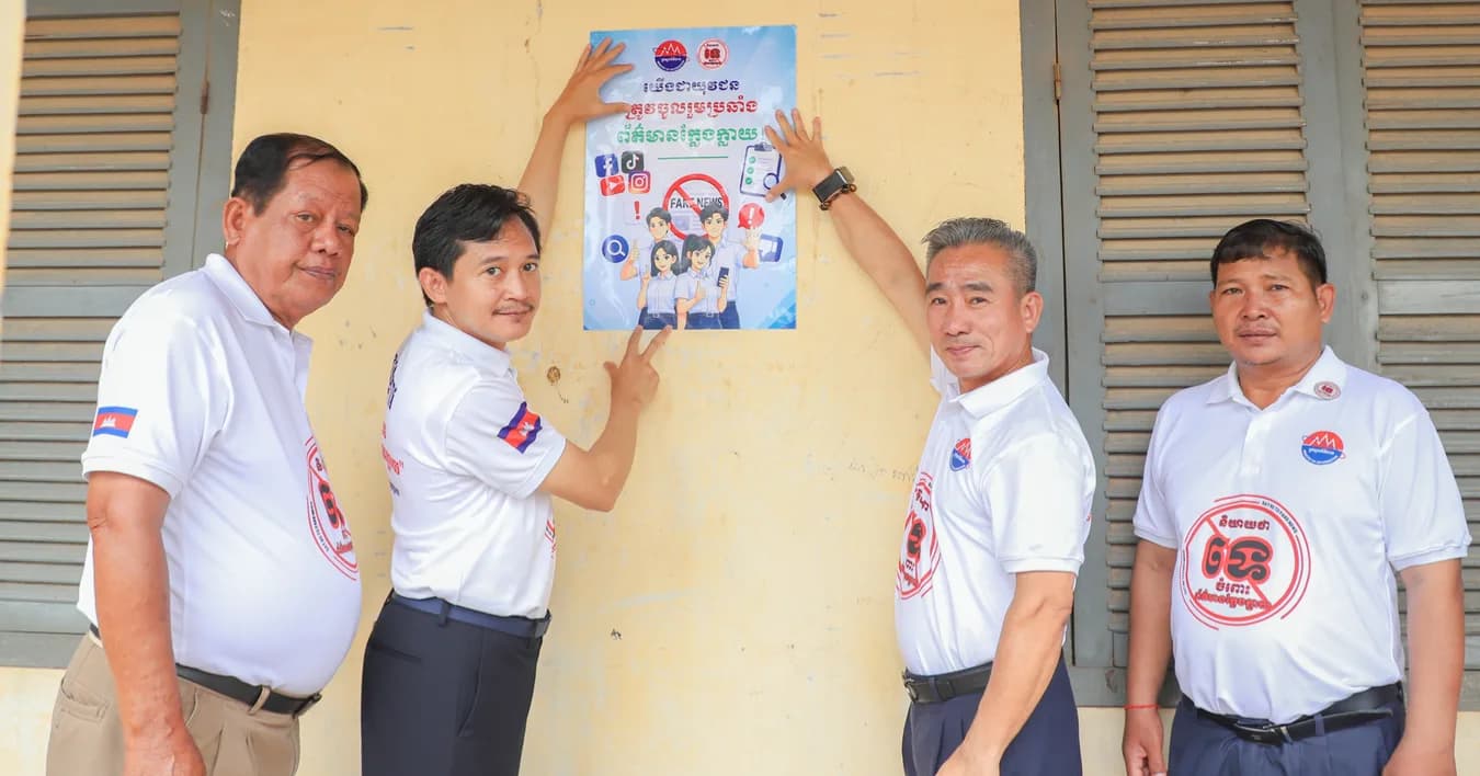 អ្នកនាំពាក្យក្រសួងព័ត៌មាន៖ ការបន្សាបព័ត៌មានក្លែងក្លាយទាន់ពេលវេលាក្នុងសង្គមឌីជីថល គឺការចែករំលែកព័ត៌មានពិត និងប្រកបដោយការទទួលខុសត្រូវ