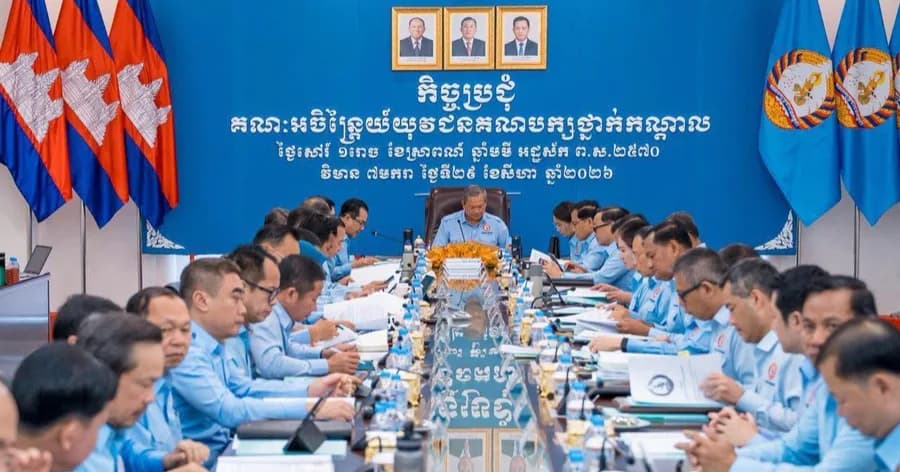 សម្តេចធិបតី ហ៊ុន ម៉ាណែត អញ្ជើញដឹកនាំកិច្ចប្រជុំគណៈអចិន្ត្រៃយ៍នៃយុវជនគណបក្សប្រជាជនកម្ពុជាថ្នាក់កណ្តាល នៅវិមាន៧មករា