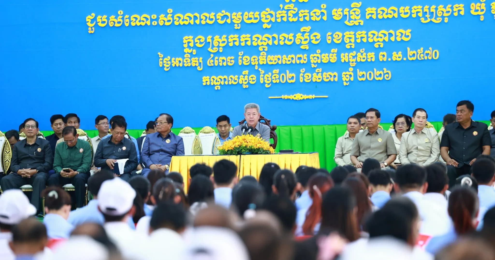ឯកឧត្ដម គួច ចំរើន ជម្រុញឱ្យមន្ត្រីគណបក្សស្រុកកណ្ដាលស្ទឹង ខិតខំពង្រឹងសមាជិកបន្ថែម ដើម្បីធានាជ័យជម្នះក្នុងការបោះឆ្នោតនាពេលខាងមុខ