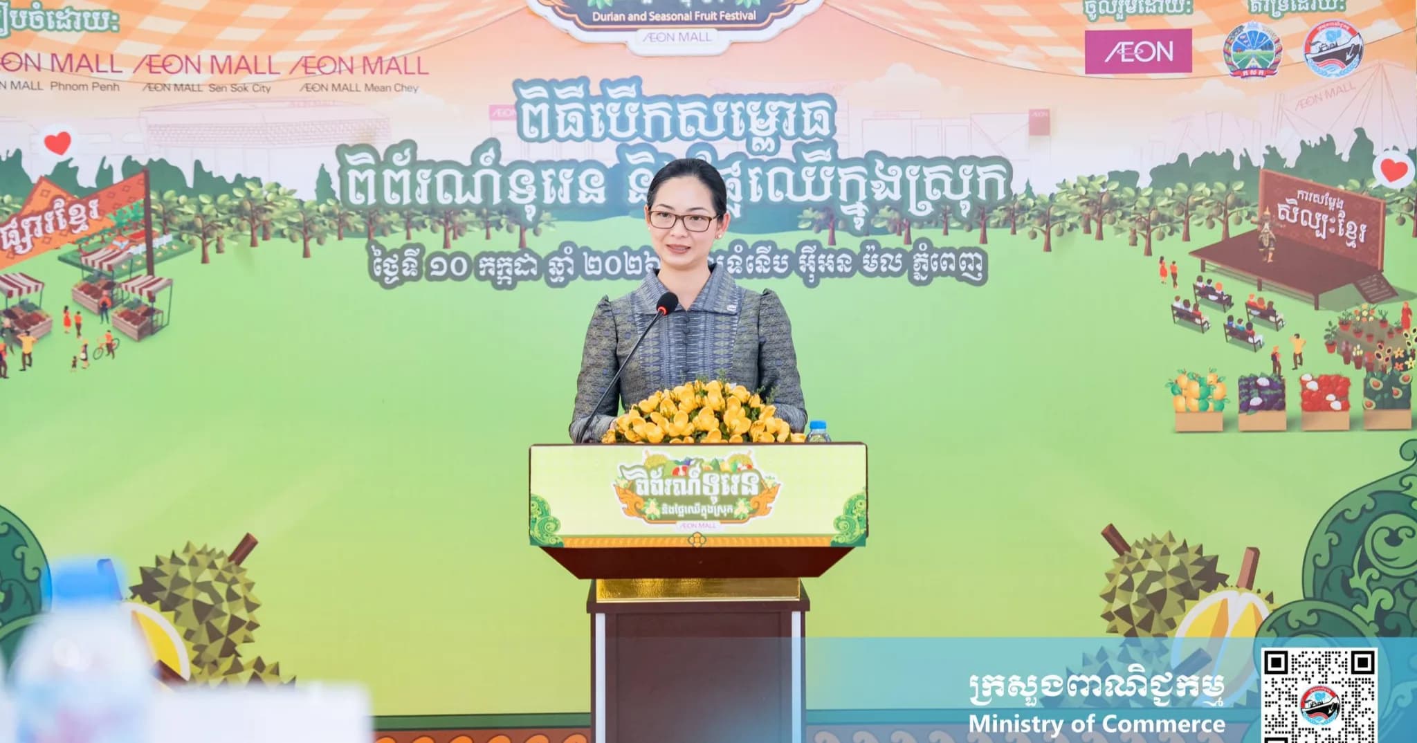 លោកជំទាវរដ្ឋមន្ត្រី ចម និម្មល អញ្ជើញជាអធិបតីក្នុងពិធីសម្ពោធ “ពិព័រណ៍ទុរេន និងផ្លែឈើក្នុងស្រុក”