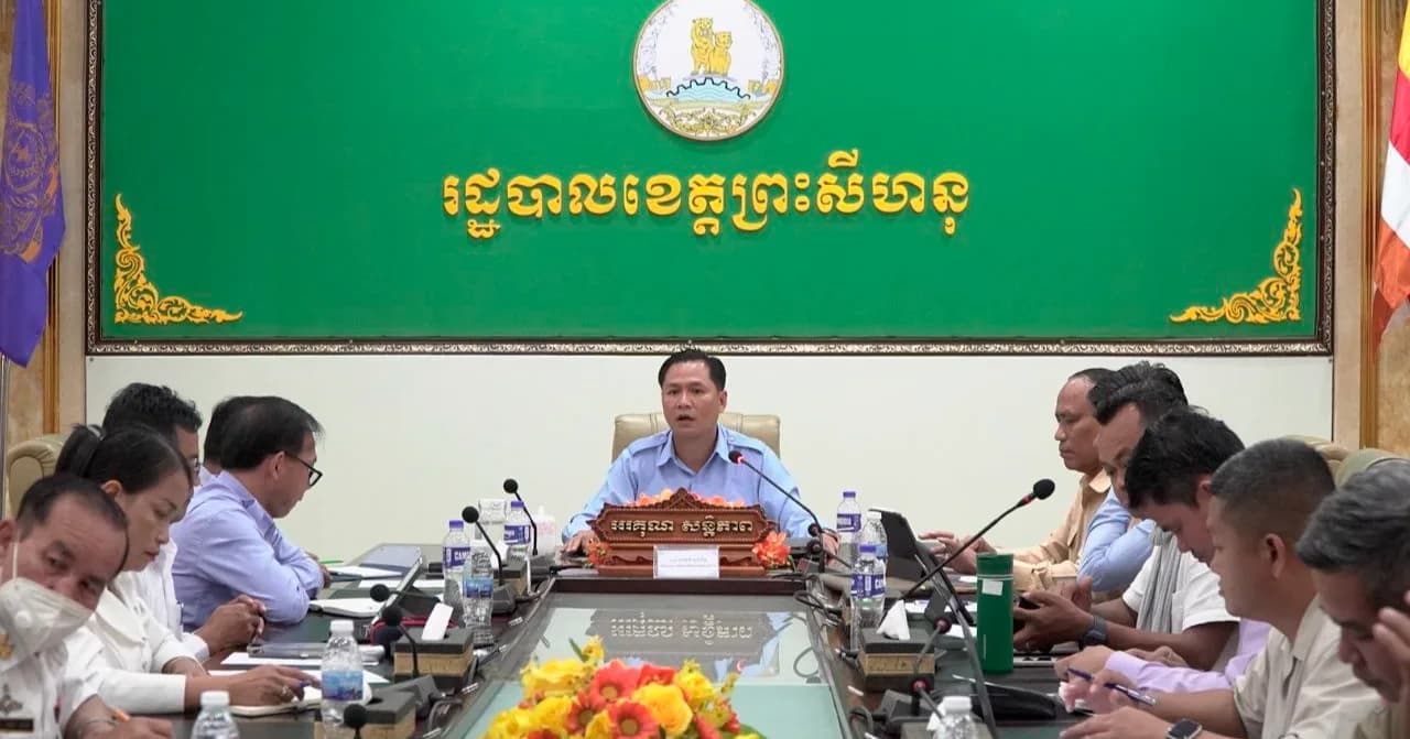 រដ្ឋបាលខេត្តព្រះសីហនុ រៀបចំកិច្ចប្រជុំត្រៀមបើកព្រឹត្តិការណ៍កីឡាទេសចរណ៍រដូវកាលបៃតង នៅក្រុងកោះរ៉ុង ក្រោមប្រធានបទ «កីឡាដើម្បីសុខភាព កីឡាដើម្បីទេសចរណ៍»
