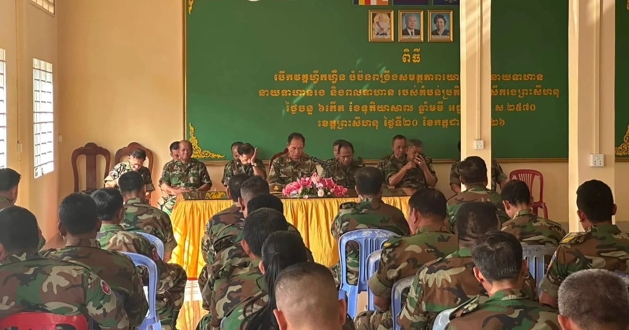 ពិធីបើកវគ្គហ្វឹកហ្វឺនបំប៉នពង្រឹងសមត្ថភាពដល់យោធិន នៃតំបន់ប្រតិបត្តិការសឹករងព្រះសីហនុ ប្រចាំឆ្នាំ២០២៦