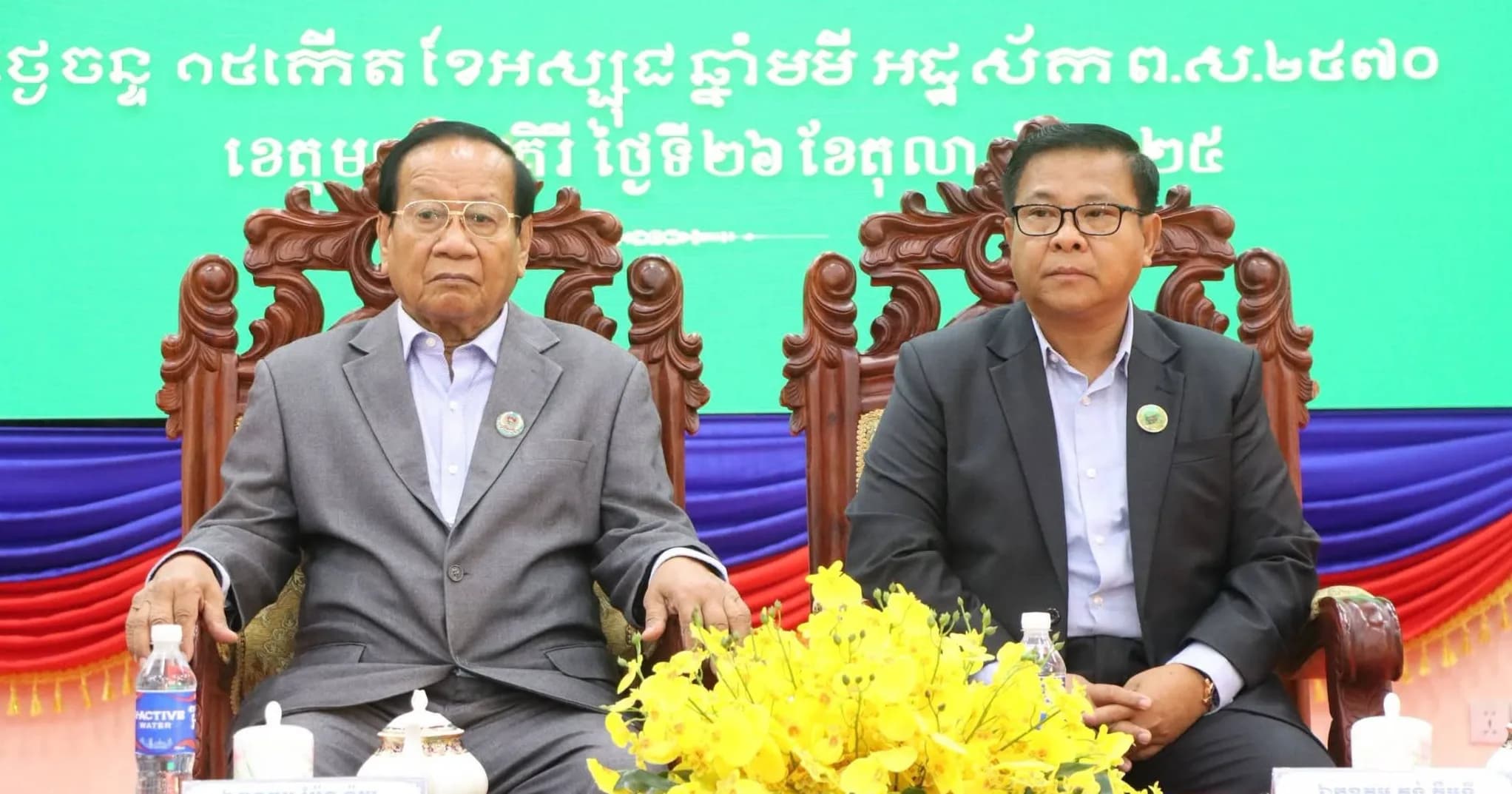 កិច្ចប្រជុំបូកសរុបលទ្ធផលការងារឆ្នាំ២០២៦ និងលើកទិសដៅការងារឆ្នាំ២០២៧ របស់មន្ទីររៀបចំដែនដី នគរូបនីយកម្ម សំណង់ និងសុរិយោដីខេត្តមណ្ឌលគិរី