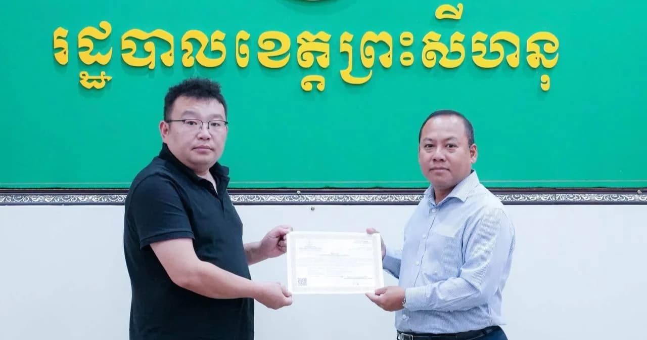 រយៈពេល៩ខែ ក្នុងឆ្នាំ២០២៦ គម្រោងវិនិយោគ ដែលបានចុះបញ្ជីនៅអនុគណៈកម្មាធិការវិនិយោគខេត្ត មានចំនួន១៨ គម្រោង មានទុនវិនិយោគសរុប ៤៩,២៥៧,៣០១ ដុល្លារអាមេរិក បង្កើតការងារបាន ២,៧៧៦ នាក់