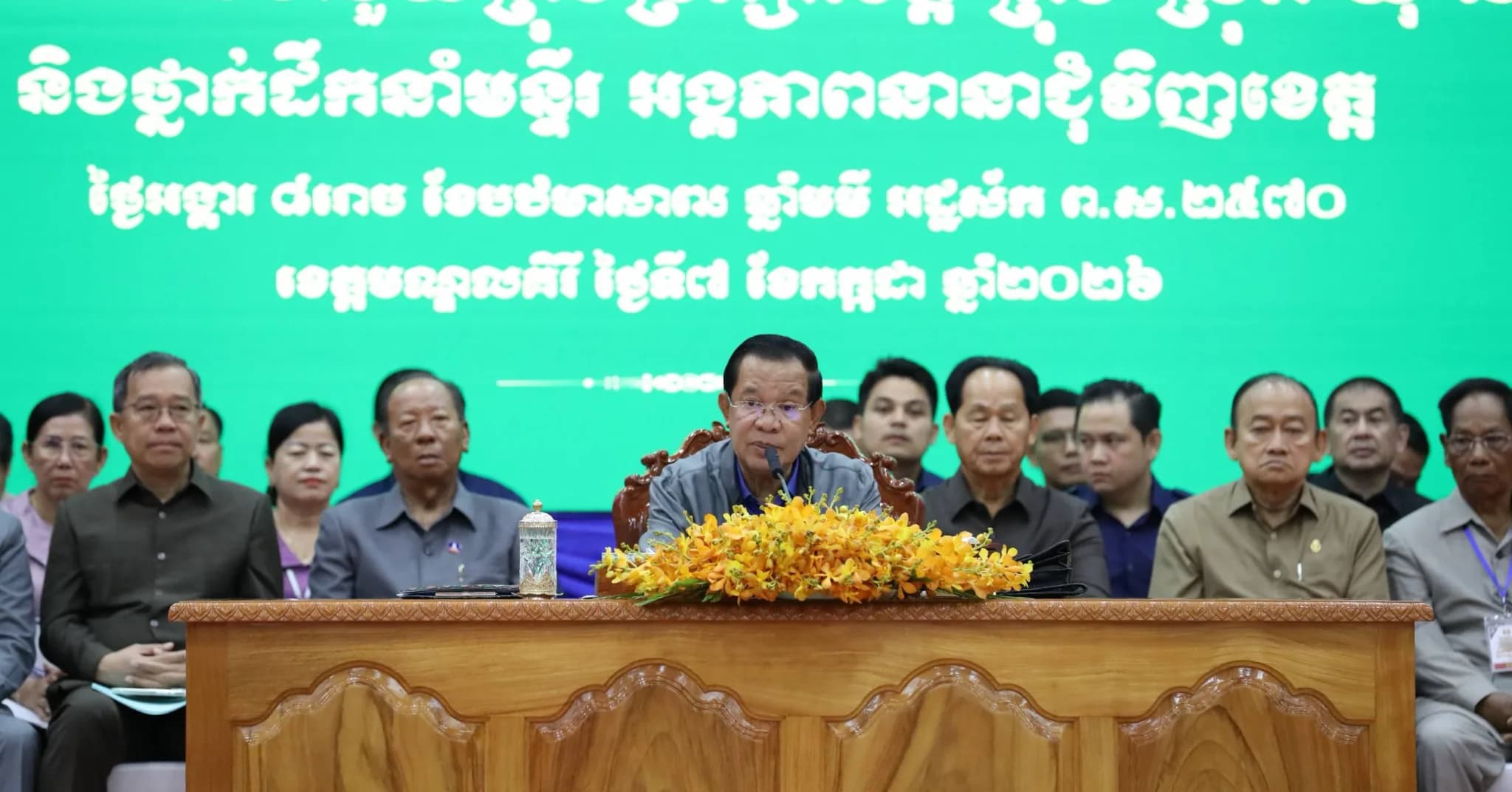 សម្តេចតេជោ ហ៊ុន សែន អញ្ជើញជួបសំណេះសំណាលជាមួយក្រុមប្រឹក្សាខេត្ត ក្រុង ស្រុក ឃុំ សង្កាត់ និងថ្នាក់ដឹកនាំមន្ទីរ អង្គភាពនានាជុំវិញខេត្តមណ្ឌលគិរី