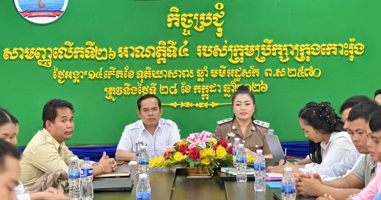 លោកស្រី សៀម សុផា អភិបាលរងក្រុងកោះរ៉ុង អញ្ជើញបើកវគ្គសិក្ខាសាលាផ្សព្វផ្សាយព្រះរាជក្រឹត្យស្តីពីលក្ខន្តិកៈនៃអង្គគ្រូបង្រៀន និងការប្រើប្រាស់ប្រព័ន្ធ HRMIS