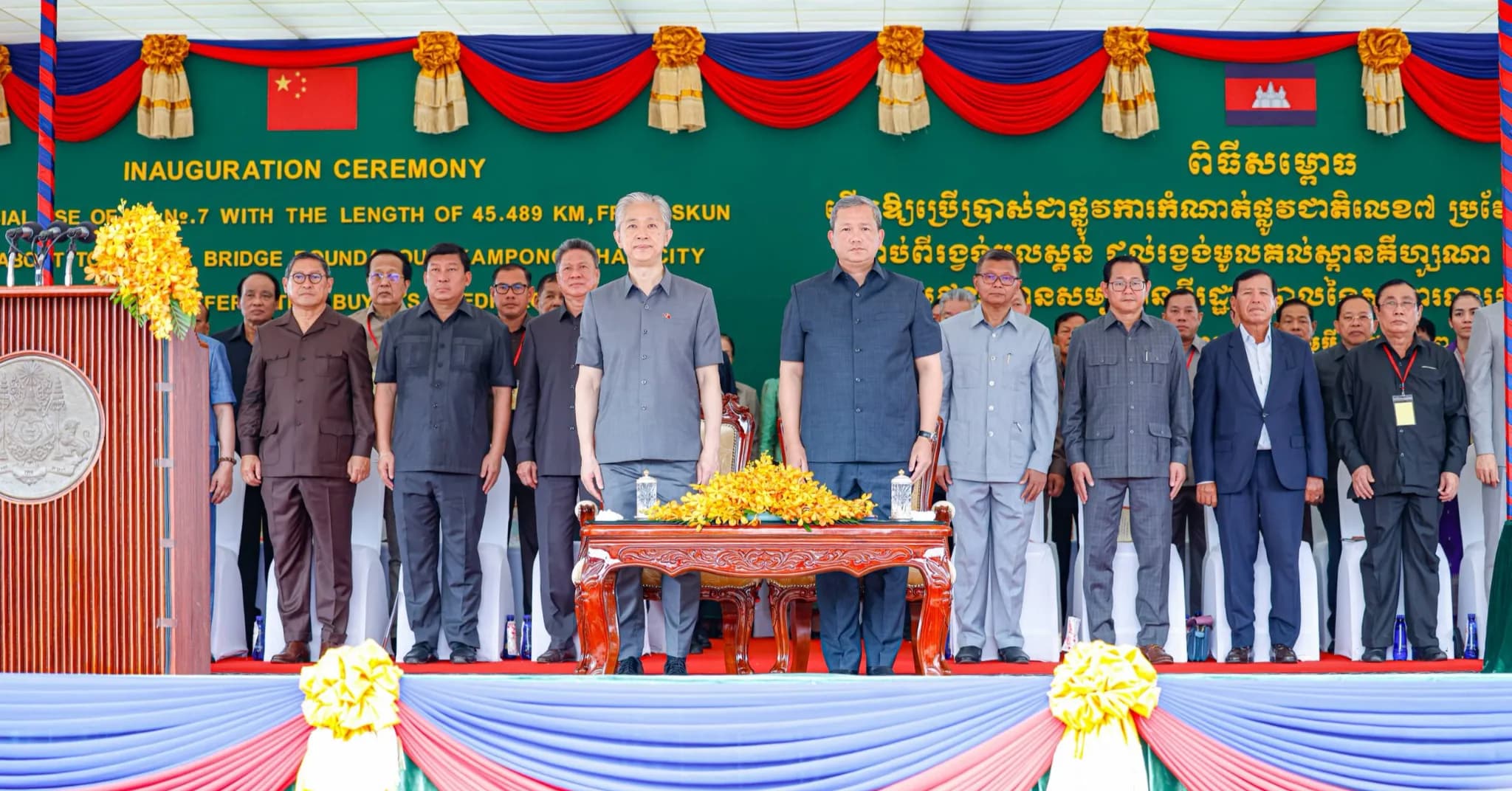 សម្តេចធិបតីនាយករដ្ឋមន្ត្រី និងឯកអគ្គរដ្ឋទូតចិនប្រចាំកម្ពុជា អញ្ជើញជាអធិបតីពិធីសម្ពោធបើកឱ្យប្រើប្រាស់ជាផ្លូវការកំណាត់ផ្លូវជាតិលេខ៧ (ស្គន់-កំពង់ចាម)