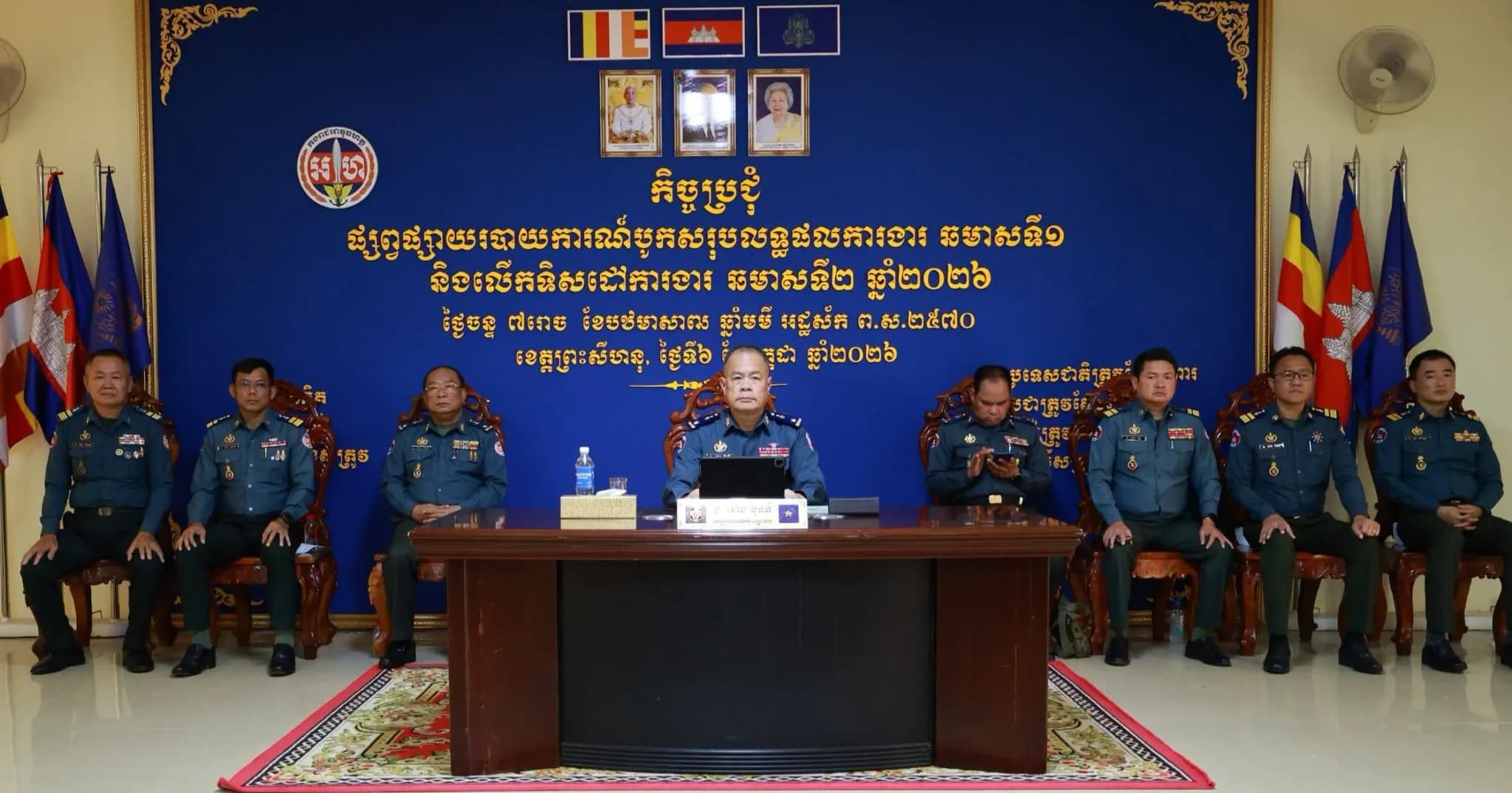 កងរាជអាវុធហត្ថខេត្តព្រះសីហនុ បើកកិច្ចប្រជុំបូកសរុបលទ្ធផលការងារឆមាសទី១ និងដាក់ទិសដៅការងារឆមាសទី២ ឆ្នាំ២០២៦