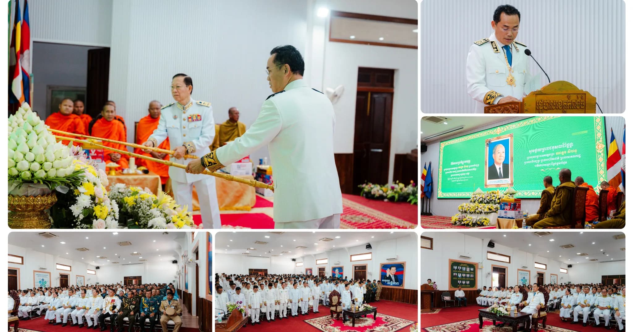 រដ្ឋបាលខេត្តកំពង់ធំ ប្រារព្ធពិធីគោរពព្រះវិញ្ញាណក្ខន្ធ ព្រះបរមរតនកោដ្ឋ ក្នុងឱកាសគម្រប់ខួប ១៤ឆ្នាំ នៃការយាងចូលព្រះទិវង្គត