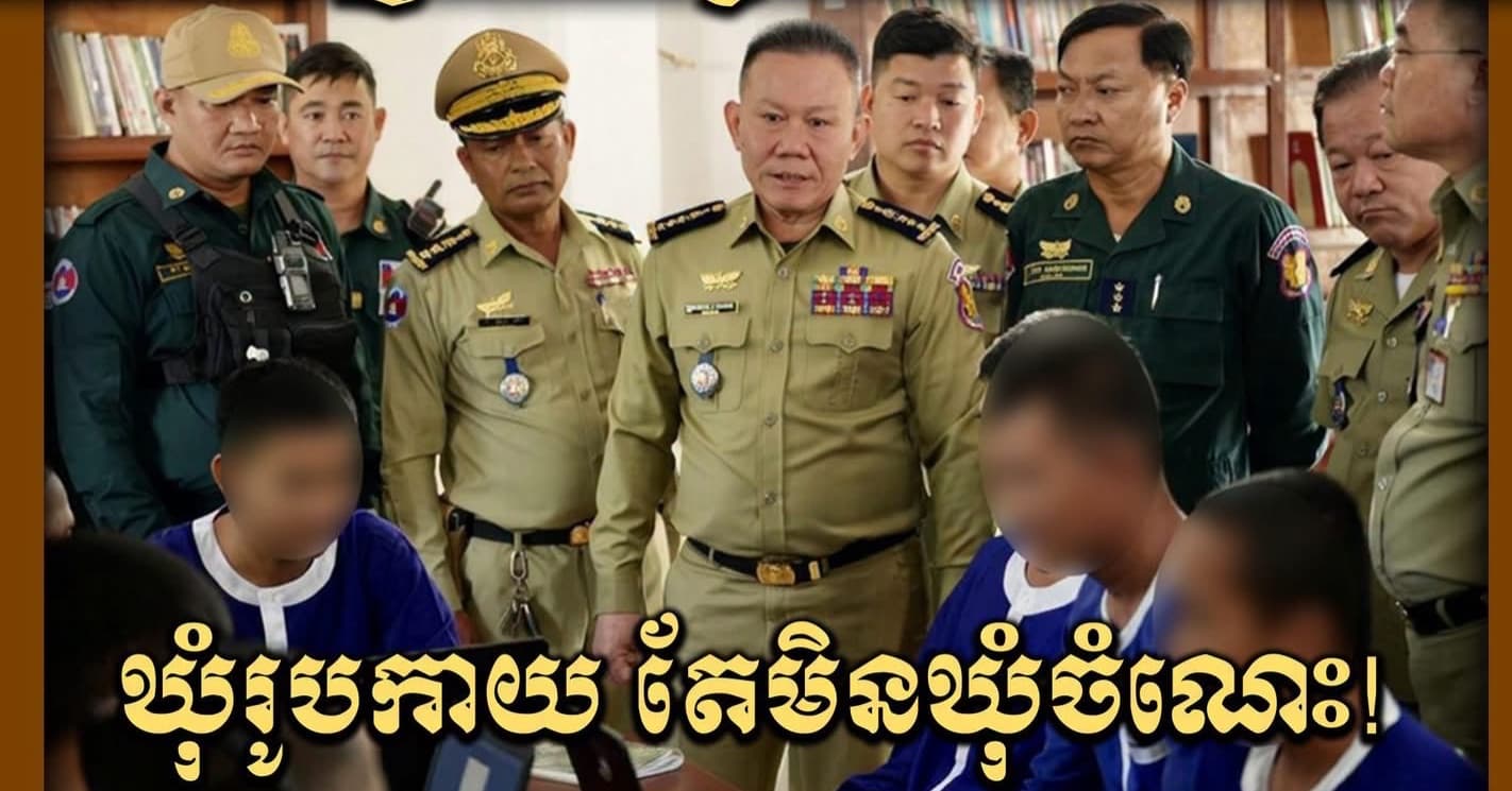 ឃុំរូបកាយ តែមិនឃុំចំណេះ! ៩ខែមកនេះ មានជនជាប់ឃុំជាង៨ពាន់នាក់ទទួលការបណ្តុះបណ្តាល និងជាង២០០នាក់បានវិញ្ញាបនបត្រ!