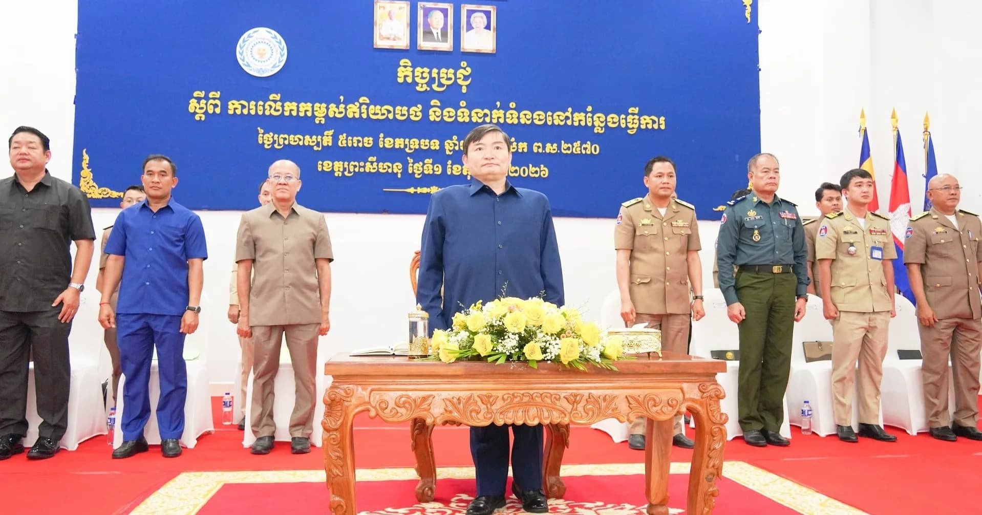 សុខដុមនីយកម្មនៅកន្លែងការងារ ចាប់ផ្តើមពីឥរិយាបថ និងការប្រាស្រ័យទាក់ទងល្អ