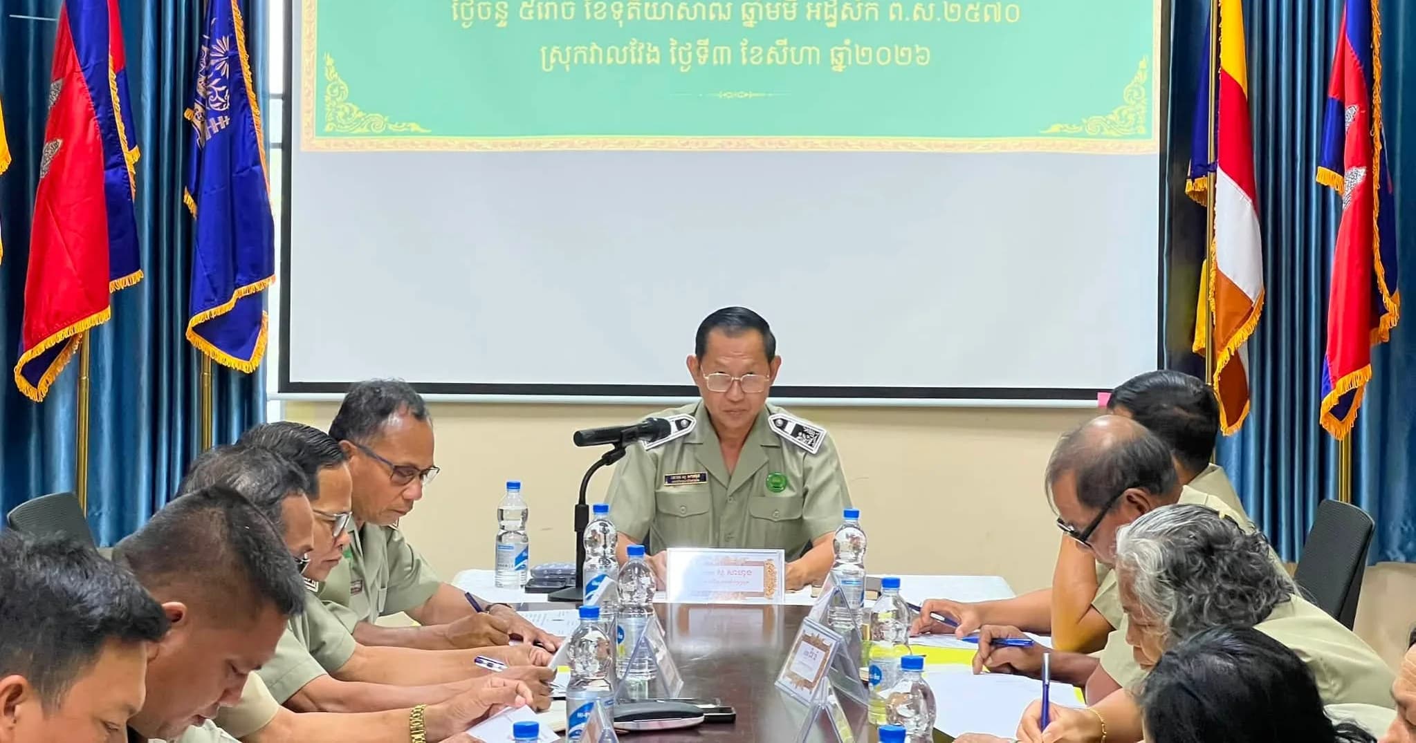 ក្រុមប្រឹក្សាស្រុកវាលវែង រៀបចំកិច្ចប្រជុំសាមញ្ញលើកទី២៦ ដើម្បីពិភាក្សា និងបូកសរុបការងារមូលដ្ឋាន