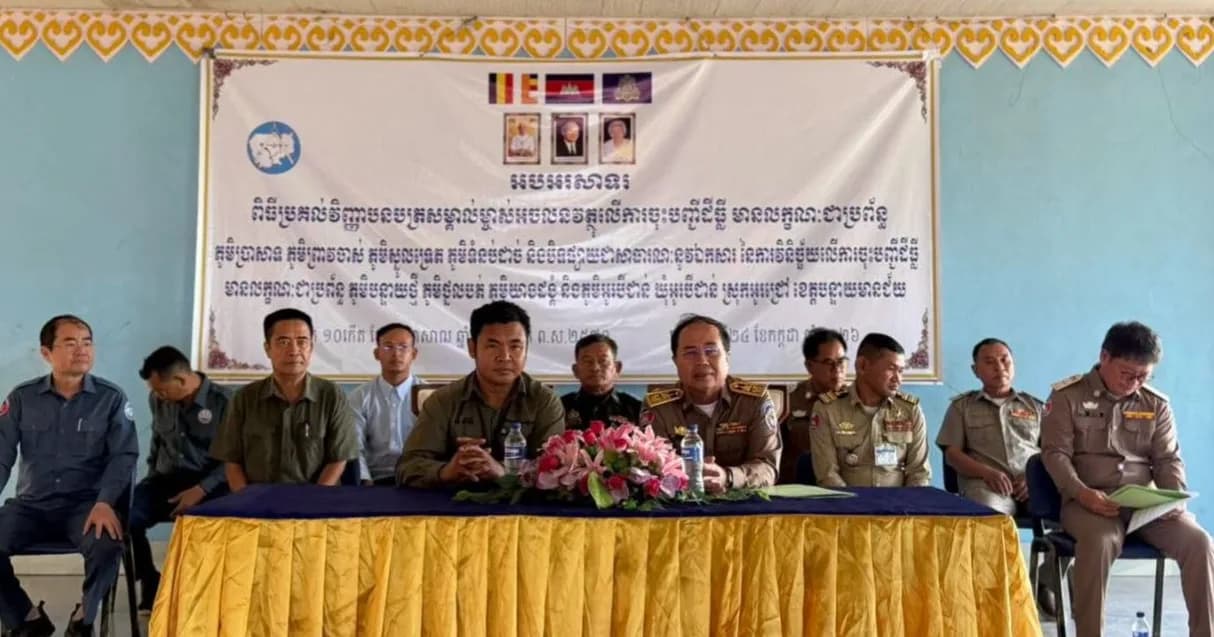 ភូមិចំនួន ០៨ ក្នុងឃុំអូរបីជាន់ ស្រុកអូរជ្រៅ ត្រូវបានចែកវិញ្ញាបនបត្រសម្គាល់ម្ចាស់អចលនវត្ថុ និងបិទផ្សាយជាសាធារណៈនូវឯកសារនៃការវិនិច្ឆ័យ