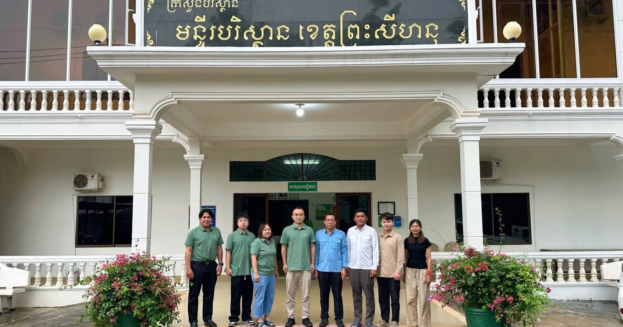 មន្ទីរបរិស្ថានខេត្តព្រះសីហនុ បើកកិច្ចប្រជុំជាមួយក្រុមហ៊ុន MIZUDA SANITATION ដើម្បីពង្រឹងកិច្ចសហប្រតិបត្តិការគ្រប់គ្រងសំរាម