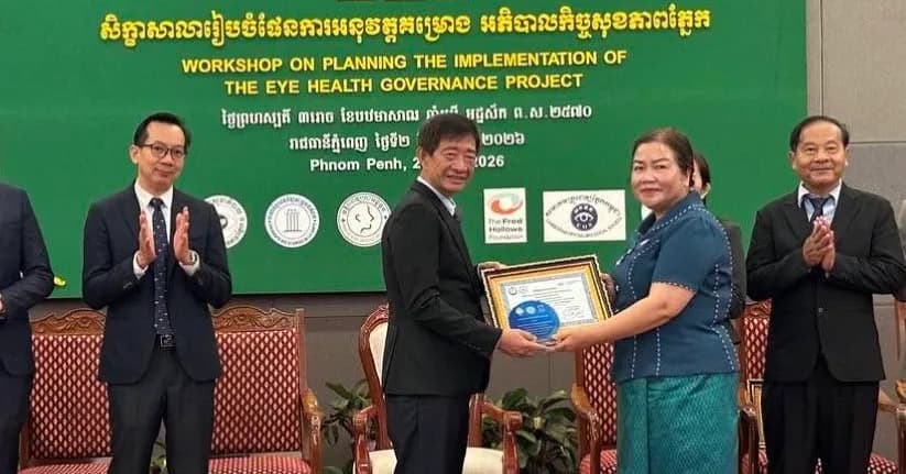 មន្ទីរសុខាភិបាលនៃរដ្ឋបាលខេត្តព្រះសីហនុ ទទួលបានលិខិតថ្លែងអំណរគុណថ្នាក់ជាតិ ក្នុងកិច្ចសហប្រតិបត្តិការលើកកម្ពស់សុខភាពភ្នែក