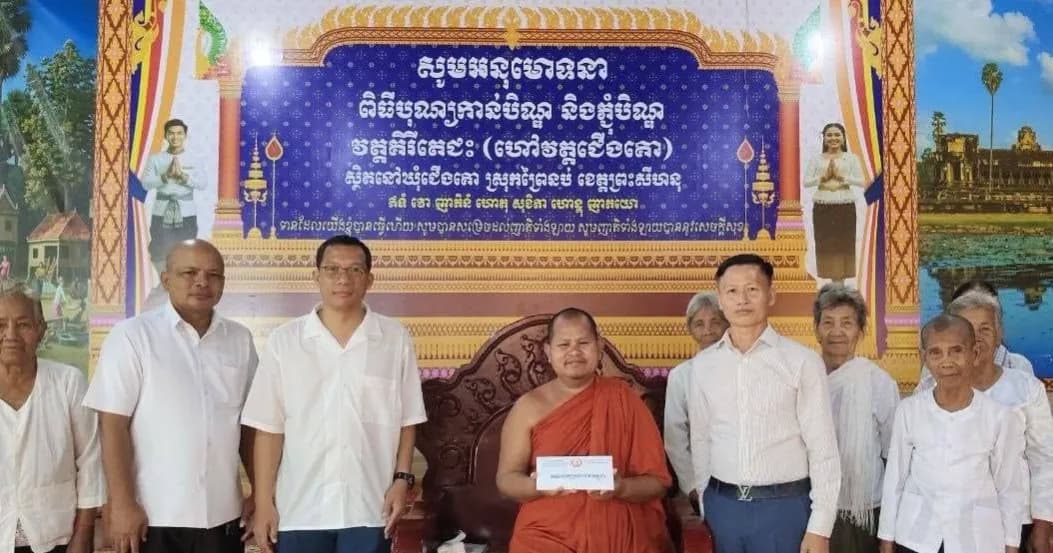 លោក ម៉ើង សុភាព ប្រធានក្រុមការងារគណបក្សចុះមូលដ្ឋានឃុំជើងគោ និងសប្បុរសជន នាំយកថវិកាបច្ច័យ២លានរៀល ប្រគេនដល់វត្តគីរីតេជះ (វត្តជើងគោ)