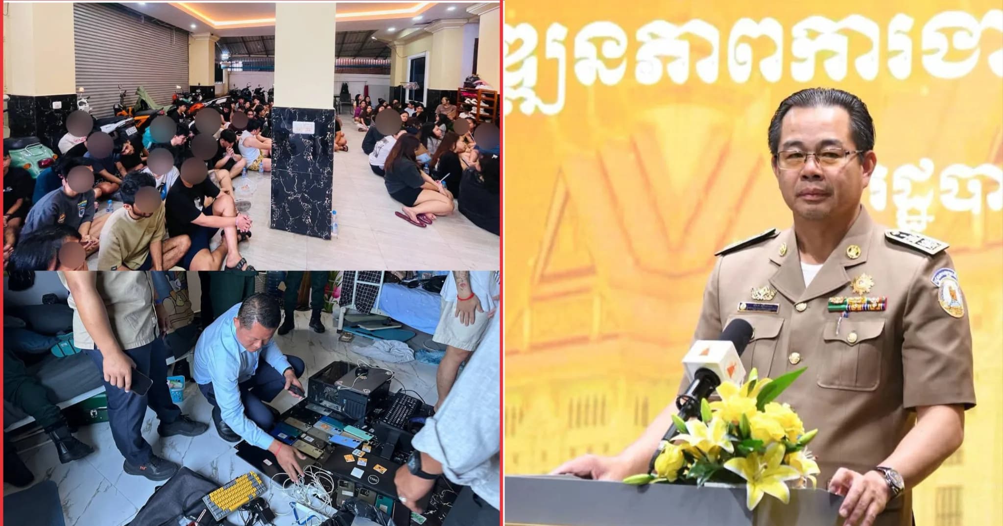 ឯកឧត្តម ម៉ាង ស៊ីណេត ប្តេជ្ញាលុបបំបាត់បទល្មើសបច្ចេកវិទ្យា (Scams Online) និងពង្រឹងសន្តិសុខសណ្តាប់ធ្នាប់ ដើម្បីកសាងទំនុកចិត្តជូនភ្ញៀវទេសចរ និងវិនិយោគិន