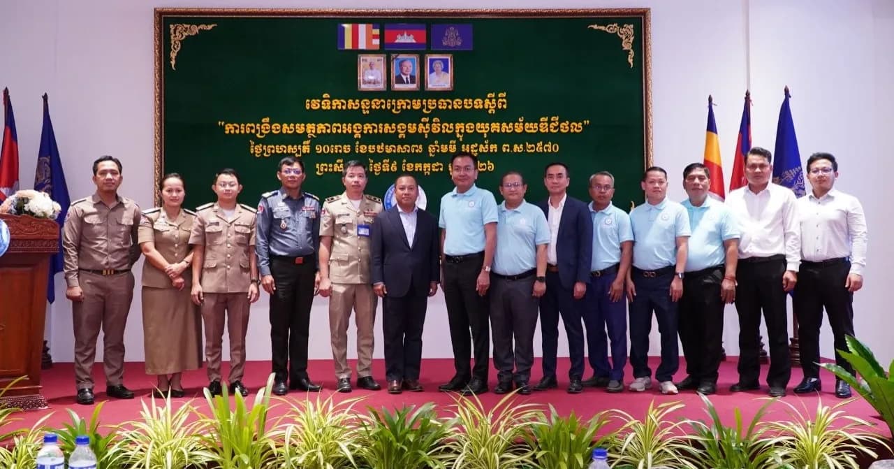 អង្គការសង្គមស៊ីវិលខេត្តព្រះសីហនុ ប្តេជ្ញាចូលរួមទប់ស្កាត់ព័ត៌មានក្លែងក្លាយនិងការឆបោកតាមអនឡាញក្នុងយុគសម័យឌីជីថល ដើម្បីលើកកម្ពស់សង្គមឌីជីថលកម្ពុជា