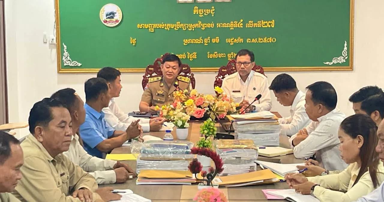 លេខាធិការដ្ឋានរៀបចំការបោះឆ្នោតខេត្តព្រះសីហនុ បើកកិច្ចប្រជុំផ្សព្វផ្សាយស្តីពីការផ្តល់លិខិតអញ្ជើញសម្រាប់ពិនិត្យបញ្ជី និងចុះឈ្មោះបោះឆ្នោតឆ្នាំ២០២៦