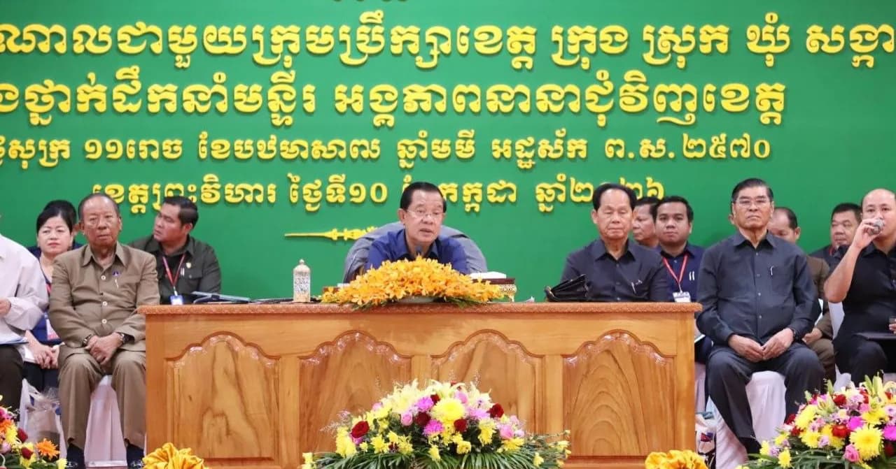 សម្តេចតេជោ ហ៊ុន សែន អញ្ជើញជួបសំណេះសំណាលជាមួយអាជ្ញាធរ និងអង្គបោះឆ្នោតជុំវិញខេត្តព្រះវិហារ
