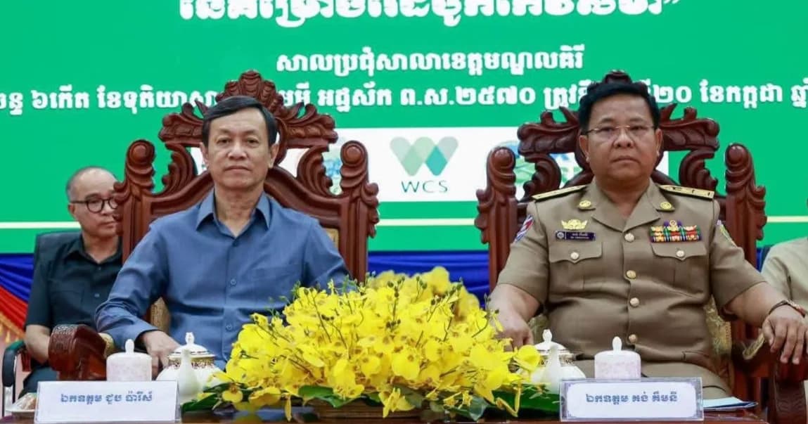 សិក្ខាសាលាពិគ្រោះយោបល់ស្តីពី «ការរៀបចំផែនការសកម្មភាពប្រចាំឆ្នាំសារពើពន្ធ ២០២៧ សម្រាប់គម្រោងរេដបូកកែវសីមា»