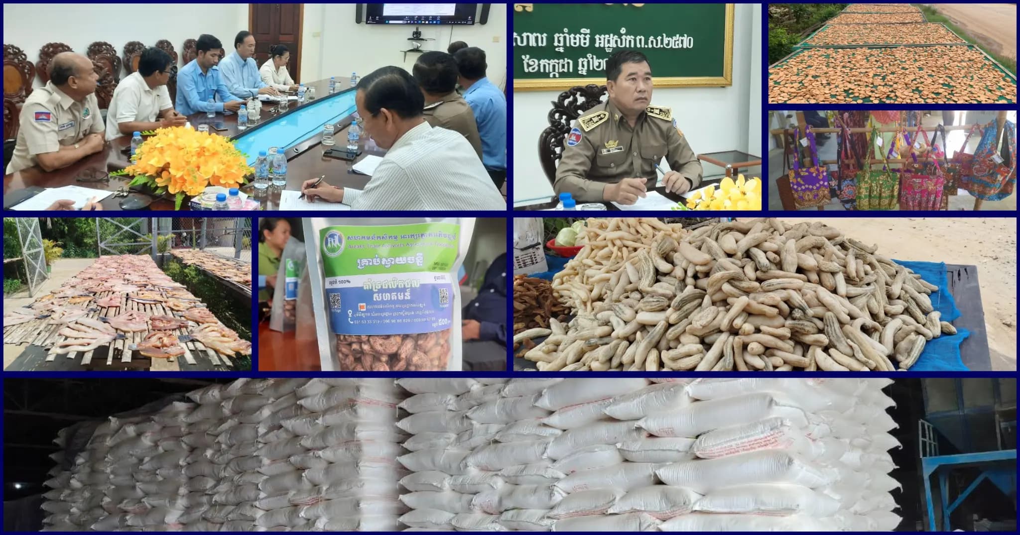 អបអរសាទរផលិផលចំនួន ០៨ ក្នុងចំណោម ០៩មុខ ដែលខេត្តកំពង់ចាមបានស្នើឡើង ត្រូវបានឯកភាពទទួលស្គាល់ ពីគណៈកម្មាធិការជាតិ ជំរុញចលនាភូមិមួយផលិតផលមួយ