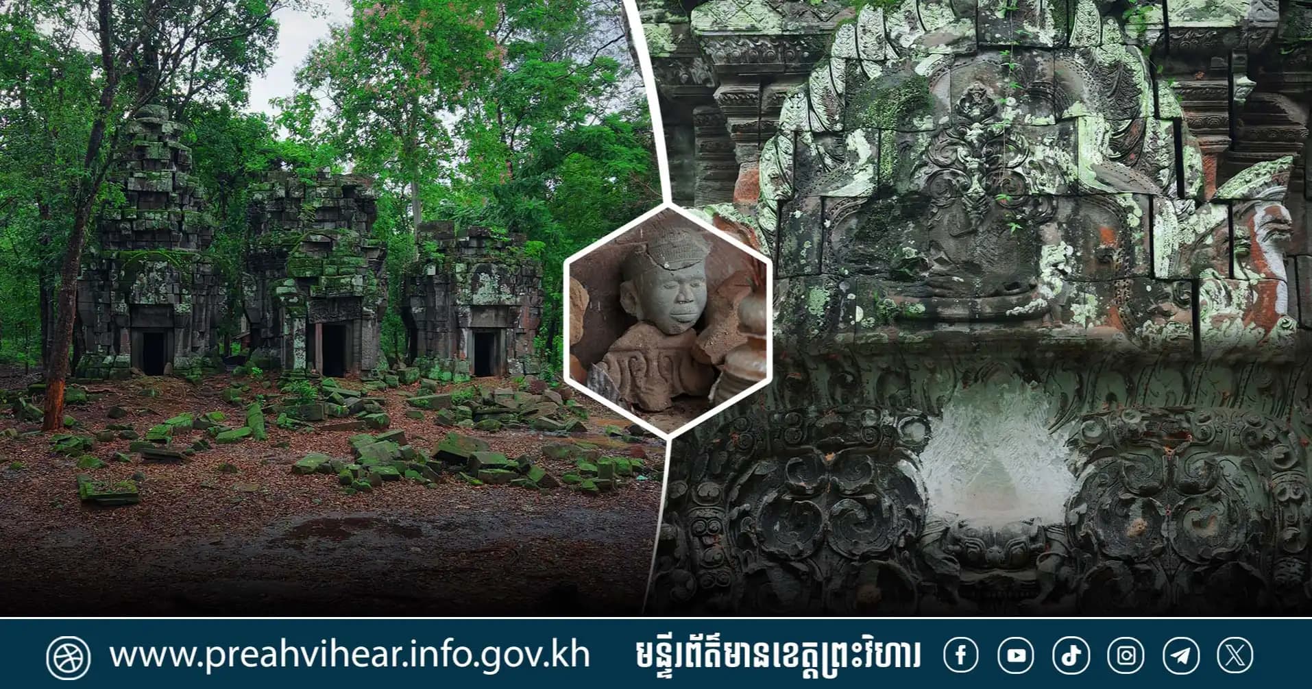 បេតិកភណ្ឌកណ្តាលទ្រូងព្រៃ៖ «ប្រាសាទក្ដាក់ ឬប្រាសាទពោធិ៍ដំណាក់» ស្ថាបត្យកម្មដ៏វិចិត្រនៃអរិយធម៌ខ្មែរ