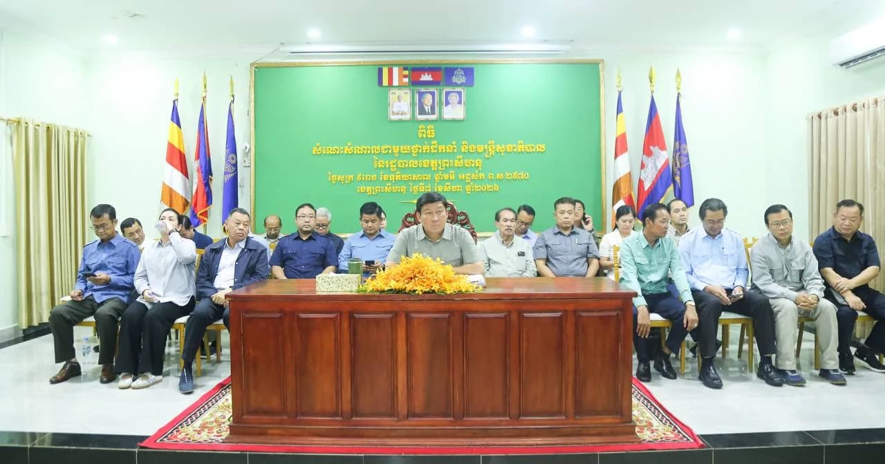 ឯកឧត្តម ឧបនាយករដ្ឋមន្ត្រី សាយ សំអាល់ អញ្ជើញជាអធិបតីក្នុងពិធីសំណេះសំណាលជាមួយថ្នាក់ដឹកនាំ និងមន្ត្រីរាជការនៃមន្ទីរសុខាភិបាលខេត្តព្រះសីហនុ