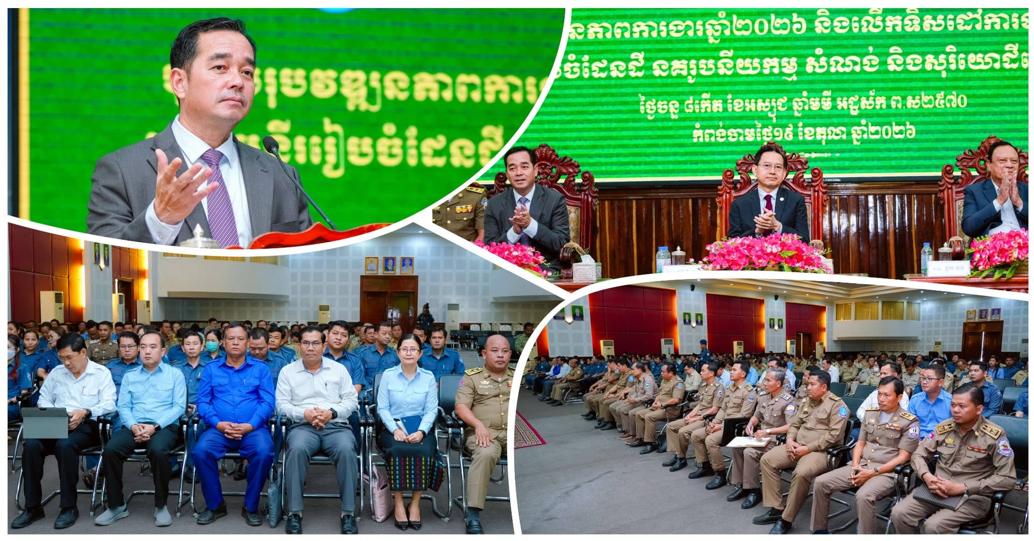 អភិបាលខេត្តកំពង់ចាម ជំរុញមន្ទីររៀបចំដែនដី រៀបចំខ្លួនអនុវត្តសេវាអនឡាញ ដើម្បីភាពស្អាតស្អំ និងទំនុកចិត្តជូនប្រជាពលរដ្ឋ