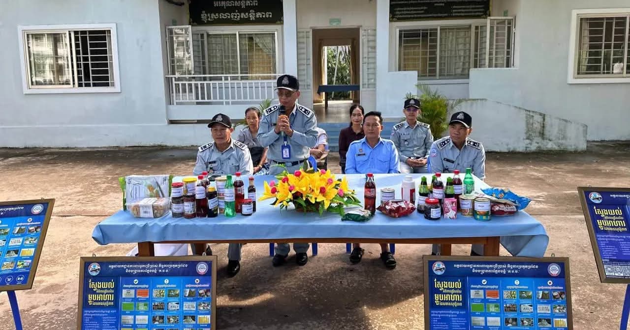 សាខា ក.ប.ប. ខេត្តព្រះសីហនុ ចុះអប់រំផ្សព្វផ្សាយស្តីពីសុវត្ថិភាពម្ហូបអាហារ និងកិច្ចការពារអ្នកប្រើប្រាស់ នៅវិទ្យាល័យ ហ៊ុន សែន ព្រៃនប់
