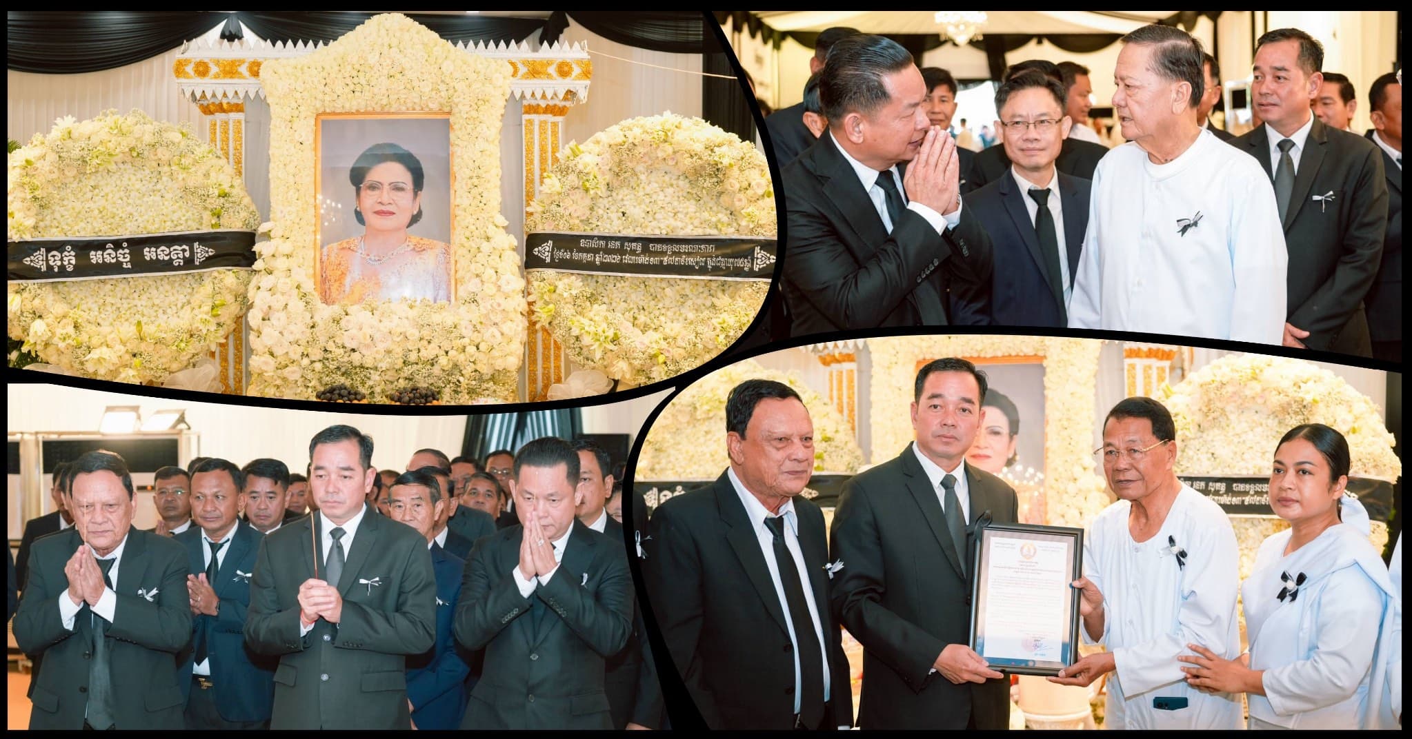 ថ្នាក់ដឹកនាំខេត្តកំពង់ចាម អញ្ជើញគោរពវិញ្ញាណក្ខន្ធឧបាសិកា នេត សុគន្ធ ត្រូវជាបងស្រីបង្កើតរបស់ ឯកឧត្តមសន្តិបណ្ឌិត នេត សាវឿន នៅរាជធានីភ្នំពេញ
