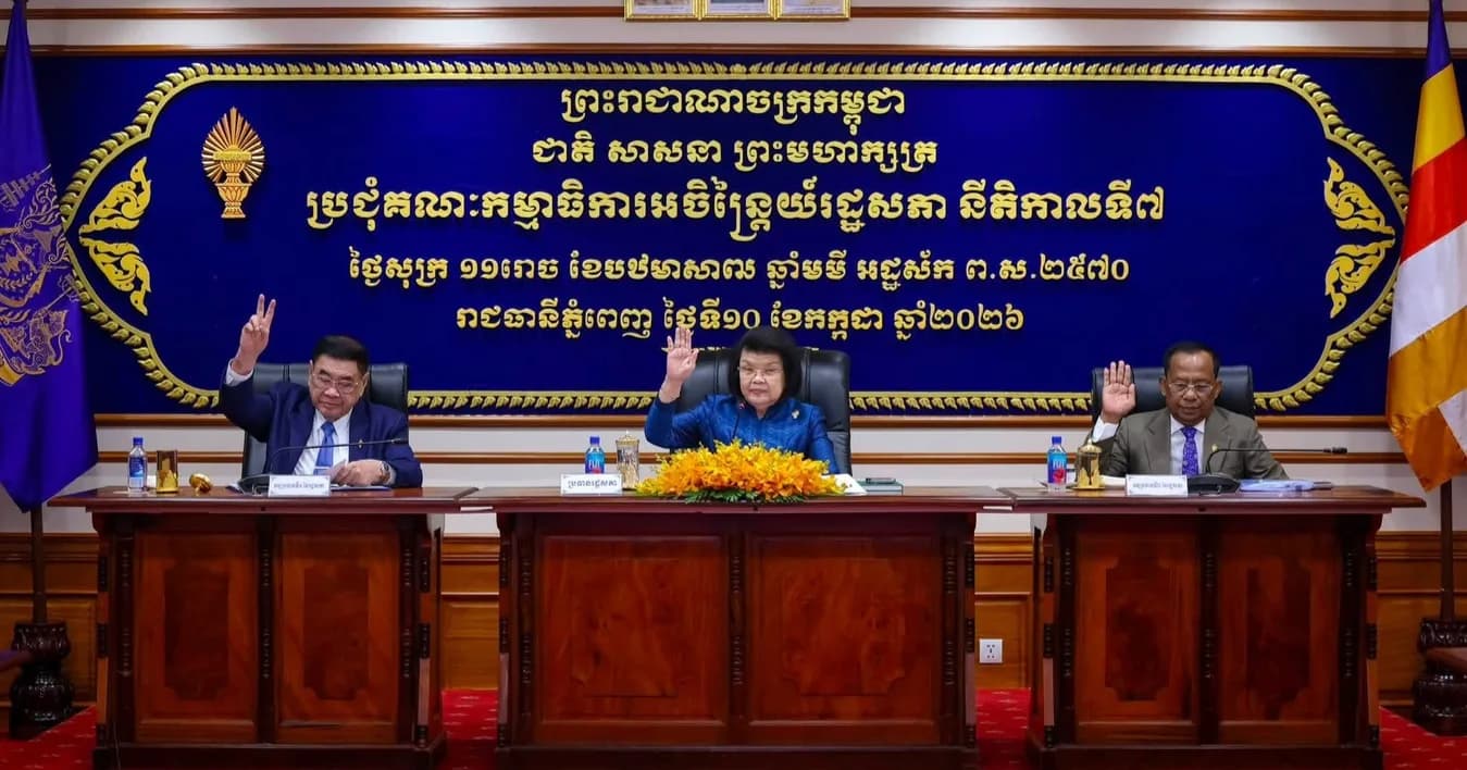 រដ្ឋសភា អនុម័តបញ្ចូលរបៀបវារៈបោះឆ្នោតបំពេញបន្ថែមសមាសភាពរាជរដ្ឋាភិបាល និងច្បាប់ពាក់ព័ន្ធនឹងកិច្ចការអាស៊ានចំនួន៤ ទៅក្នុងសម័យប្រជុំពេញអង្គ