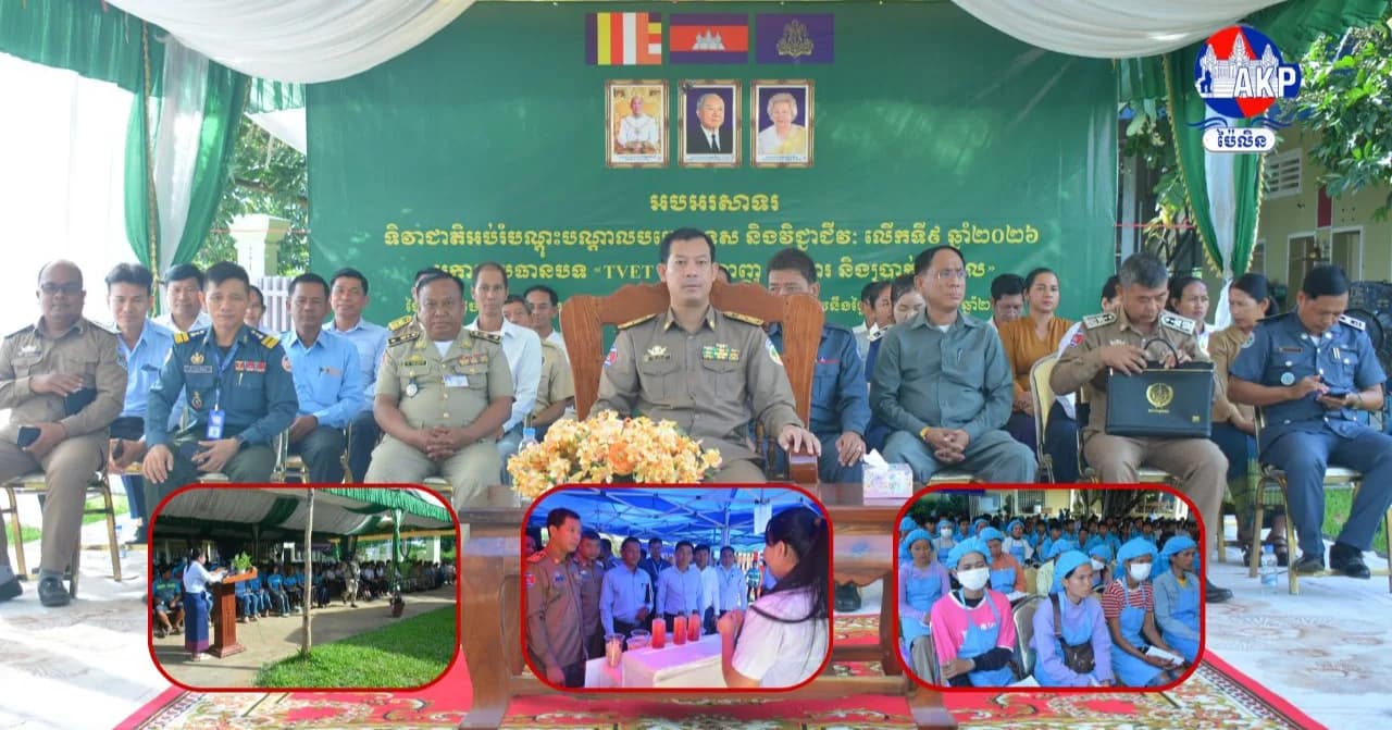 មន្ទីរការងារ ប្រារព្វទិវាជាតិអប់រំ បណ្តុះបណ្តាលបច្ចេកទេស និងវិជ្ជាជីវៈ លើកទី៩ ឆ្នាំ២០២៦
