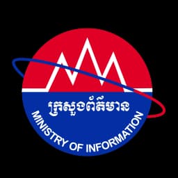 មន្ទីរព័ត៌មានខេត្តព្រះសីហនុ